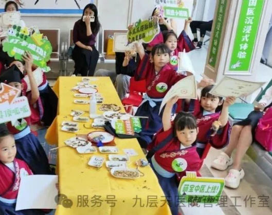 汉中市|长春中大医院 &ldquo;小小中医传承人&rdquo; 开启一日沉浸式中医奇遇记