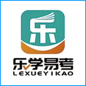 汉中市|乐学易考